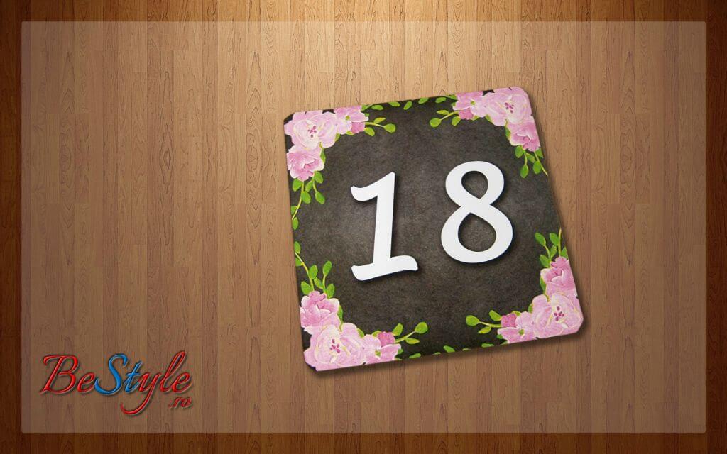 Numar de masa nunta BSNN008