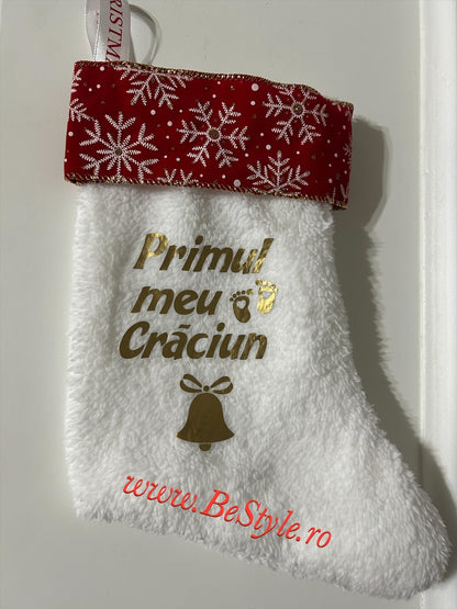 Cizmulita personalizată cu “Primul meu Craciun”