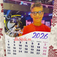 Calendar personalizat de perete 2026 CAL P61