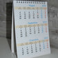 Calendar general triptic 2026 de birou CAL G06